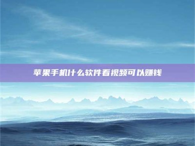 巨野5个最好的找兼职家教渠道，拿到成都兼职家教吧！