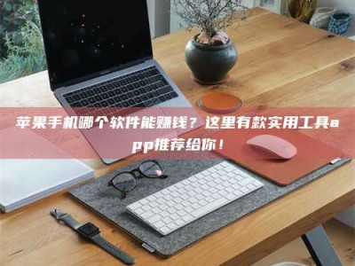 巨野《做试药员的真实经历：那些不为人知的酸甜苦辣与成长蜕变》