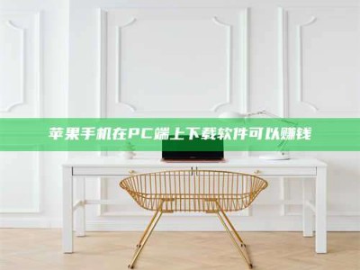 巨野《我的考试药绝招：E分药，考场无敌的秘密武器！》