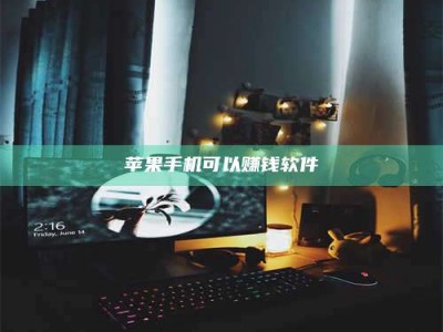 巨野⚠️第一次试药会不会有后遗症？答案在这里！意想不到的危害你可能不知道！