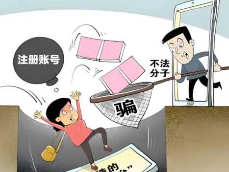 巨野网上兼职被骗怎么解决 第1张